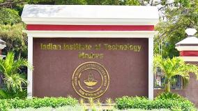 nirf-rankings-2023-iit-madras-ranked-as-the-best-engineering-institution-in-the-country