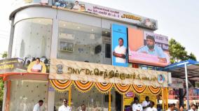 solar-powered-ac-passenger-waiting-lounge-opened-for-public-use-at-dharmapuri