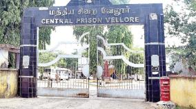 plastics-wastes-at-vellore-central-jail