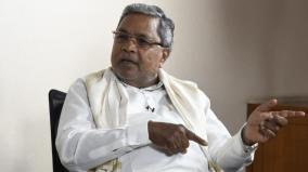 cow-slaughter-act-to-be-discussed-in-cabinet-meeting-karnataka-cm-siddaramaiah