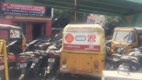 260-unclaimed-two-wheelers-will-be-auctioned-in-chennai