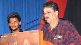 s-ve-sekhar-speech-in-mugai-trailer-launch-event