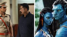 por-thozhil-to-avatar-the-way-of-water-theatre-ott-movie-details-here