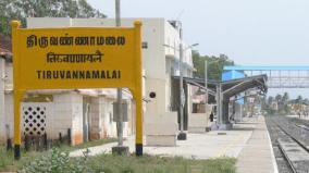 special-trains-from-vellore-villupuram-to-tiruvannamalai-for-pournami-girivalam