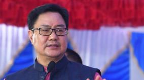 students-should-focus-more-on-marine-environmental-studies-minister-kiran-rijiju