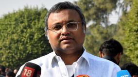 e-lottery-sales-should-be-started-karti-chidambarams-idea-for-tamil-nadu-government