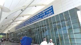 selling-food-items-at-higher-prices-in-coimbatore-airport