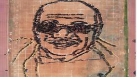 madurai-corporation-sanitary-workers-form-human-chain-portrait-of-karunanidhi