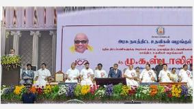chief-minister-stalin-is-leading-the-state-in-a-good-way-pmk-mlas-praise