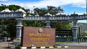 coimbatore-bharathiar-university-m-phil-ph-d-courses-30th-june-is-the-last-day-to-apply