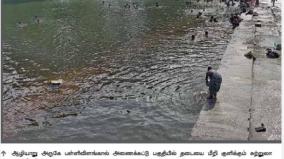 whirlpool-and-quicksand-danger-on-palli-vilangal-dam