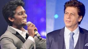 shah-rukh-khan-reply-fan-question-on-twitter-says-thinking-to-watch-jawan