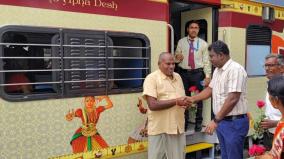 bharat-gaurav-tourist-trains-to-compete-with-private-sector-irctc-general-manager-informs