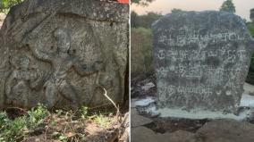 athiyaman-inscription-found-in-tirupattur
