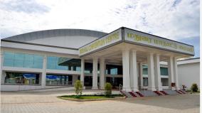 no-programmes-in-convention-center-hall-in-madurai