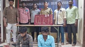 tanjore-3-arrested-in-serial-robbery