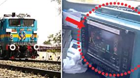 railway-safety-system