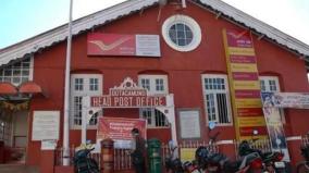 service-start-till-12-hours-at-uthagai-head-post-office