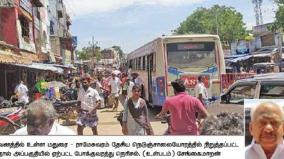 when-will-bus-station-be-constructed-on-thirupuvanam