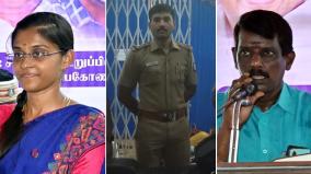 district-collector-changed-si-to-armed-force