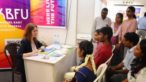 ரஷ்ய கல்விக் கண்காட்சி சென்னையில் இன்று தொடக்கம் | Russian Education Fair  begins today in Chennai - hindutamil.in