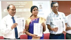 tamil-nadu-agricultural-university-rank-list-released
