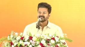 actor-vijay-quotes-asuran-dialogue-in-student-honor-event