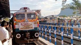 kerala-people-are-also-excited-by-the-bodi-train-the-hardships-of-ayyappa-devotees-are-also-reduced