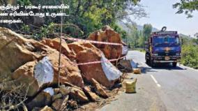 anthiyur-bargur-road-at-risk-of-landslide-terrifying-field-condition