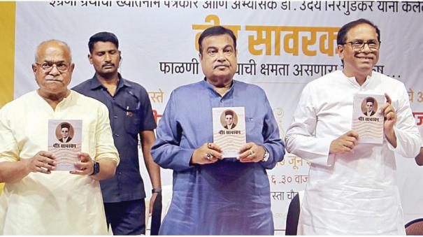 Removal of Savarkar course unfortunate: Union minister Nitin Gadkari anguished