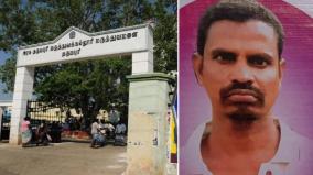 dharmapuri-the-family-of-the-worker-donated-the-organ-despite-the-tragic-circumstances