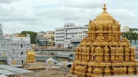 if-you-slander-srivani-trust-action-will-be-taken-tirupati-devasthanam-warns