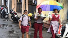 schools-in-tiruvannamalai-tirupathur-declared-holiday-due-to-rain