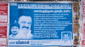 dmk-member-posters-threatening-all-over-madurai