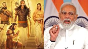 all-india-cine-workers-association-write-to-pm-modi-to-ban-adipurush