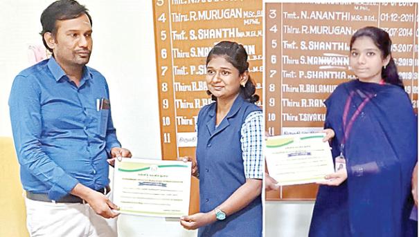 Kamaraj Award for Udumalai students