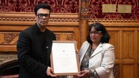 karan-johar-honored-by-british-parliament-for-contribution-to-global-entertainment