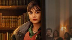 neeyat-vidya-balan-plays-a-detective-in-her-first-theatrical-release