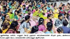 teachers-who-refuse-to-work-karaikal-region-is-a-youth-painful-parents
