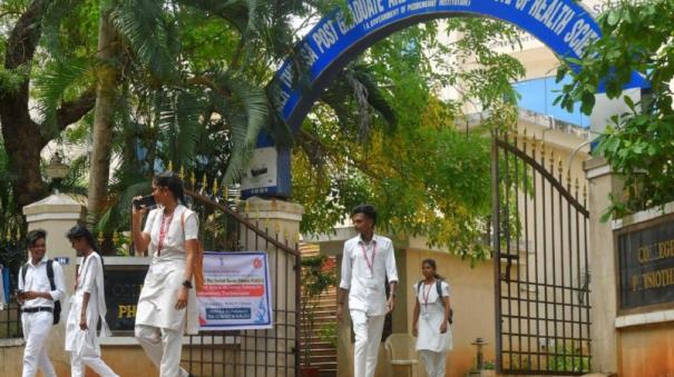 Puducherry B.Sc Nursing Entrance Exam Cancelled