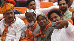 bjp-plans-to-field-muslims-in-70-constituencies-across-the-country-in-lok-sabha-elections