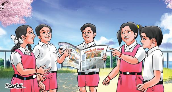 SSLC for Newspaper Students, 10 Marks in 2 Exams: Kerala Govt Notification