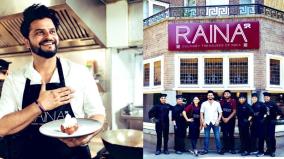 former-indian-cricketer-suresh-raina-introduces-his-indian-restaurant