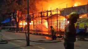 fire-accident-in-tiruppur-kadhar-pettai-market-more-than-50-shops-gutted