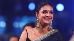 keerthy-suresh-to-be-paired-with-naga-chaithanya