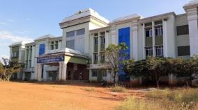 kadaiyanallur-govt-college