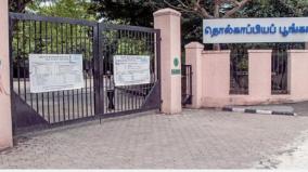 renovation-of-adyar-tholkappia-poonga-will-start-soon-at-a-cost-of-rs-20-crore