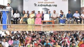 an-awareness-camp-related-to-higher-education-under-the-nan-muthuvan-program-on-july-1st-on-north-chennai
