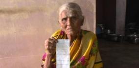 a-90-year-old-woman-in-karnataka-is-shocked-by-the-electricity-bill-of-rs-1-lakh-for-a-house-with-a-single-bulb