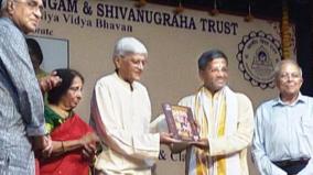 rukmini-ramani-a-great-service-to-the-music-and-dance-industry-gopal-krishna-gandhi-eulogizes-at-book-release